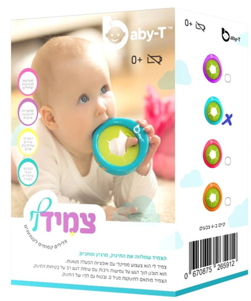 MUSICAL BRACELET TEETHER FOR BABY (BLUE)