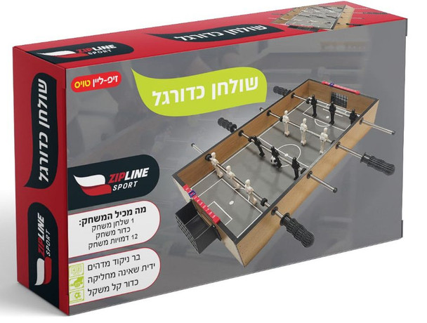 SOCCER TABLE WITH LEGS