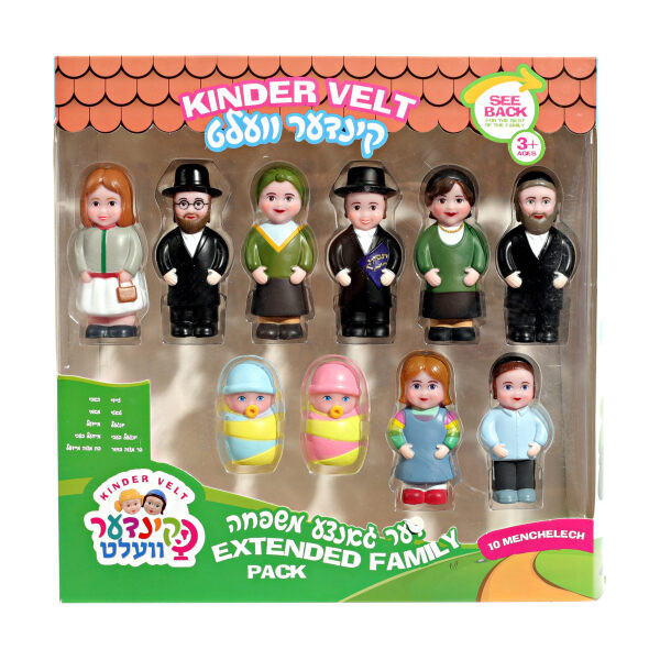  KINDER VELT EXTENDED FAMILY PACK (dropship only)
