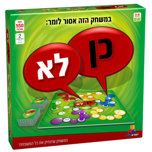 ISRATOYS - YES & NO BOARD GAME