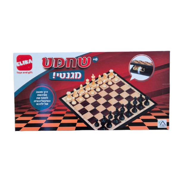 MAGNETIC CHESS GAME