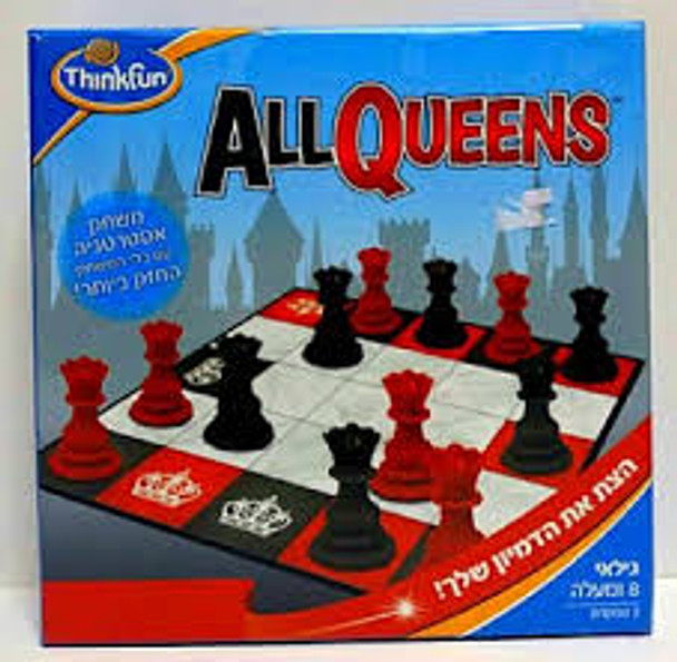 THINKFUN ALL QUEENS (Hebrew)