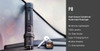 P8 High Output Compact Duty Flashlight