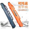 Palmarius Airliner Rod Case