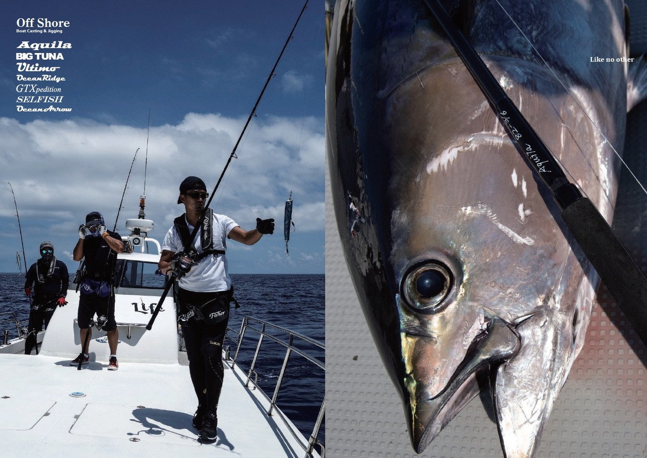 Ripple Fisher Big Tuna Tackle Now / YP Piao Wholesale Ltd.