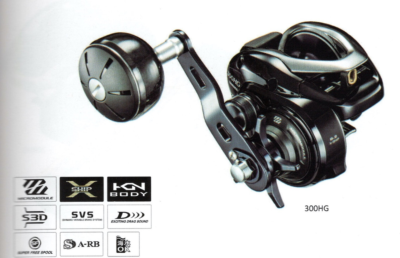 Shimano Grappler 300HG