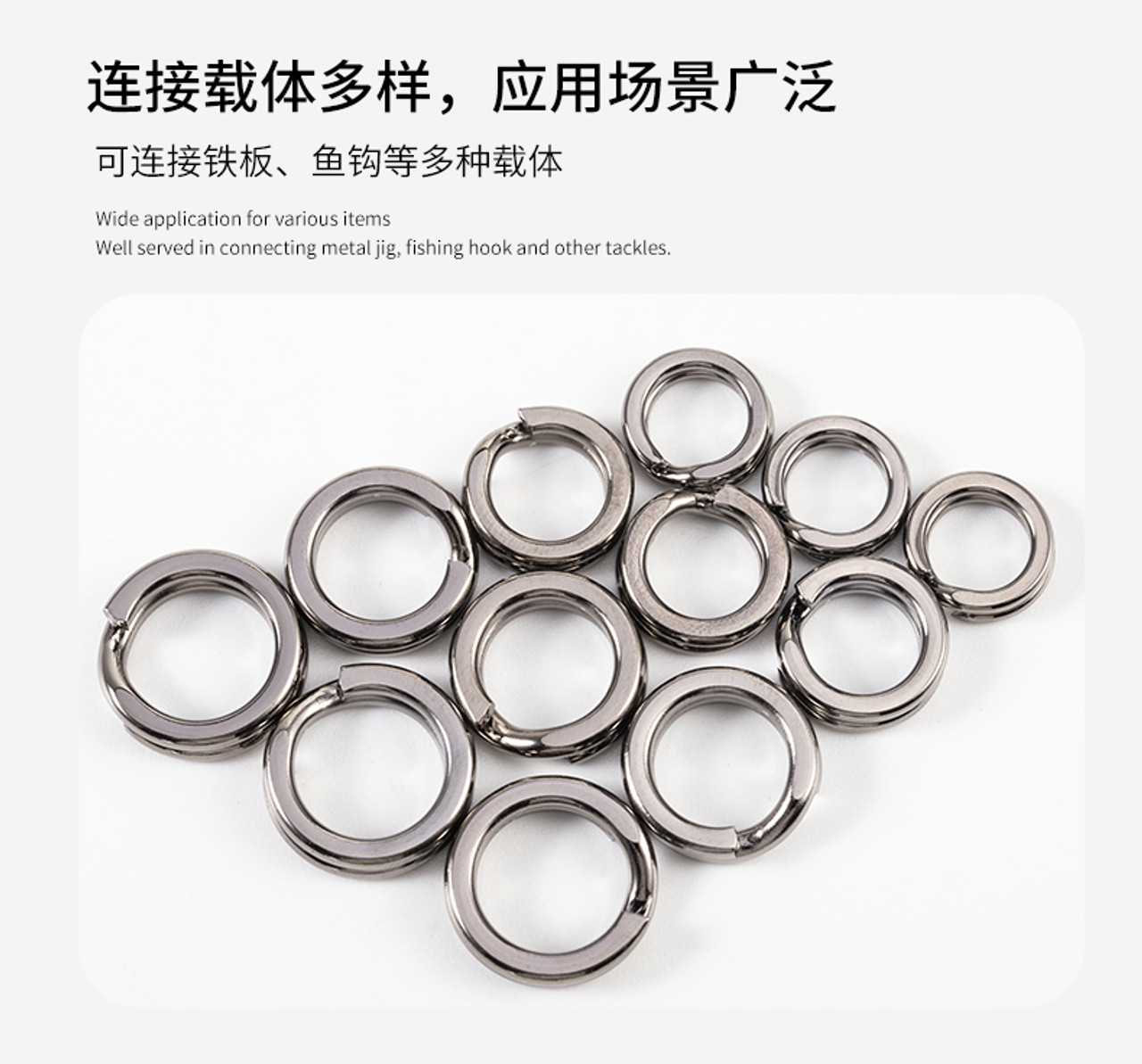 GT Fisher High Strength Split Ring