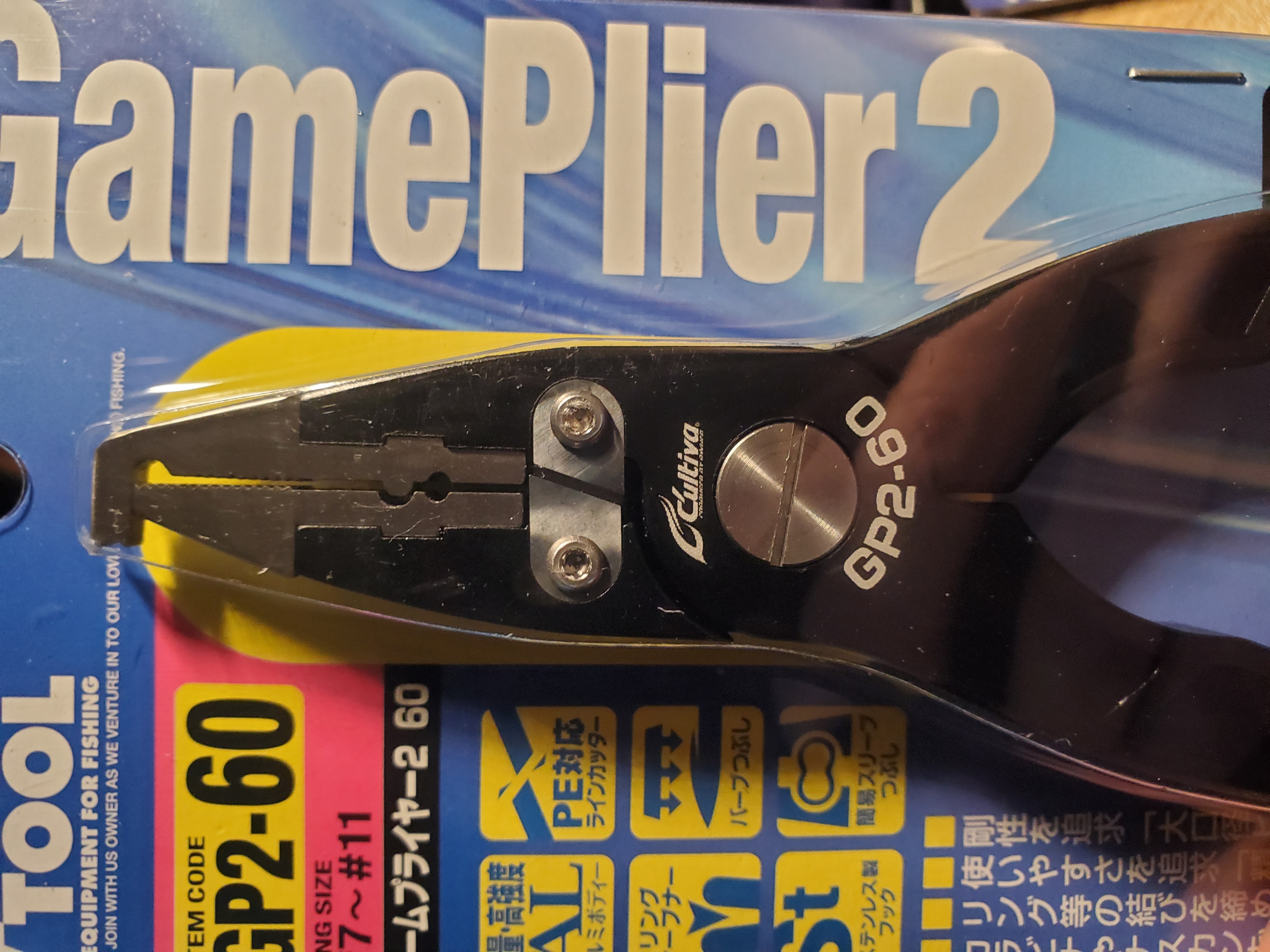 Owner GP2 Split Ring Pliers made in Japan - C.M. Tackle Inc. DBA TackleNow!