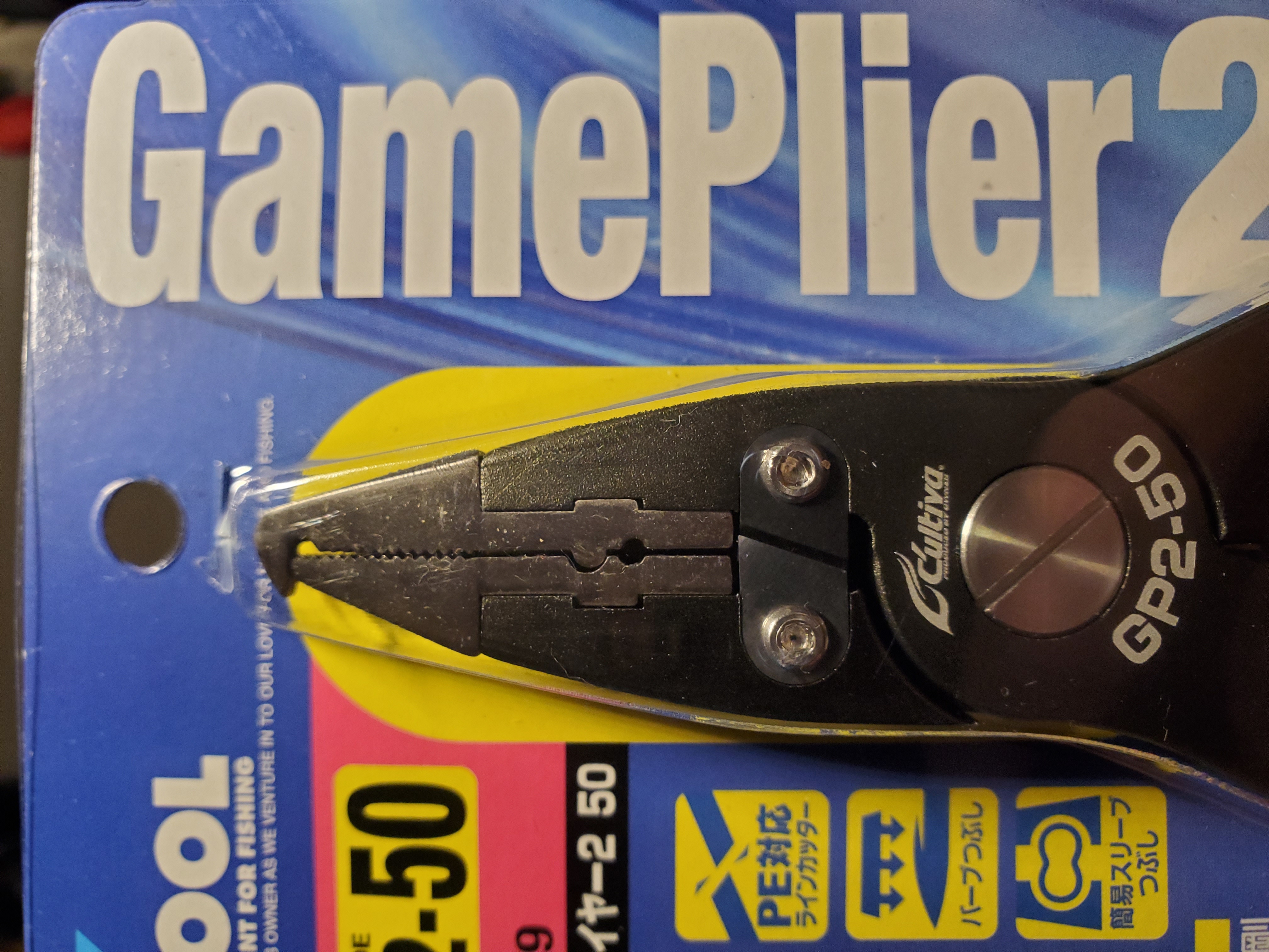  Owner GP2-60 GP2 Game Pliers 2 60 9728 : Sports & Outdoors