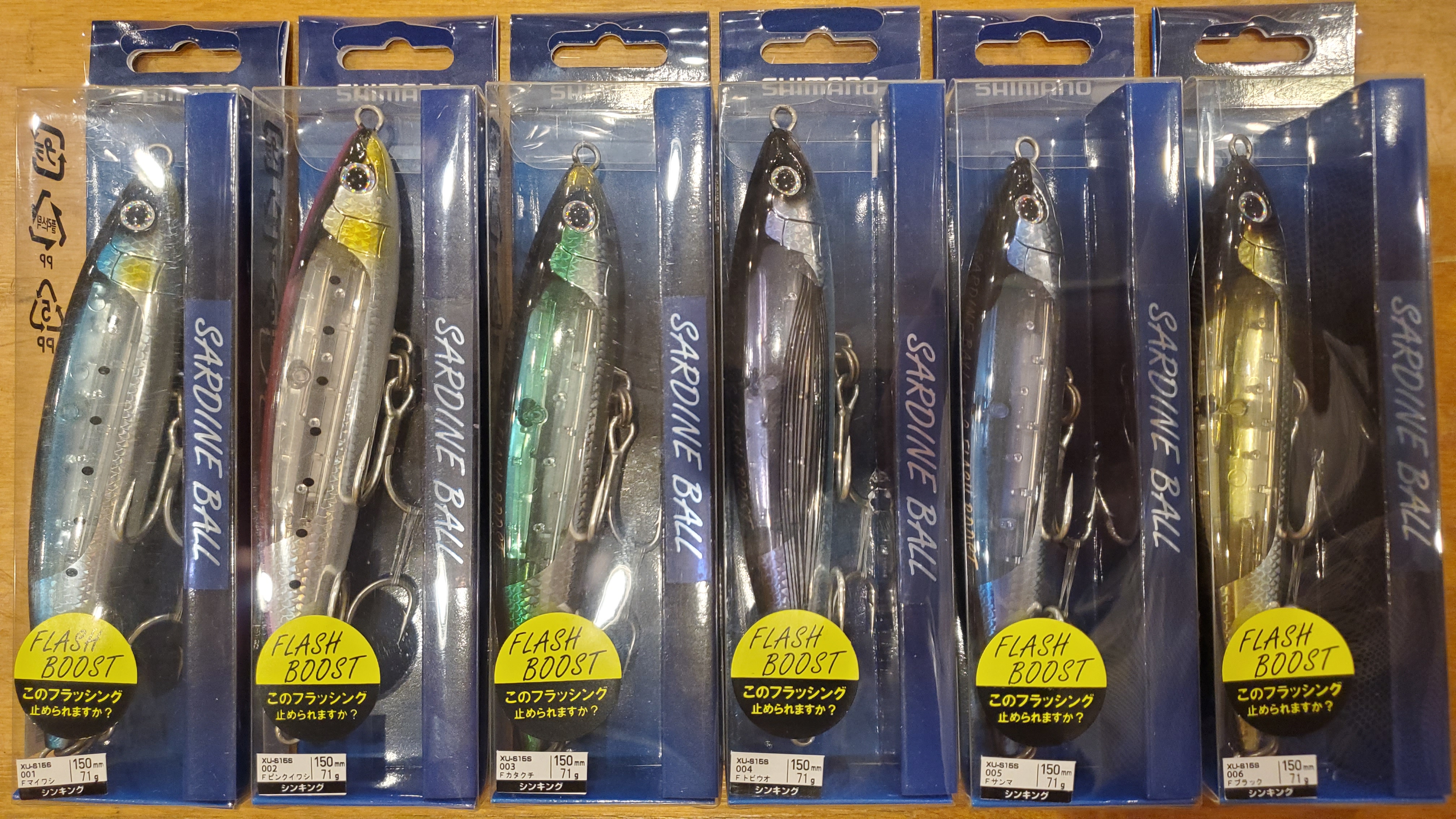 Shimano OL-290Q Manma Sardine 90HS 54 grams Sinking Lure 02T