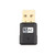 Fanvil USB Wi-Fi Dongle plug-and-play 150Mbps compatible with all Fanvil IP phones
