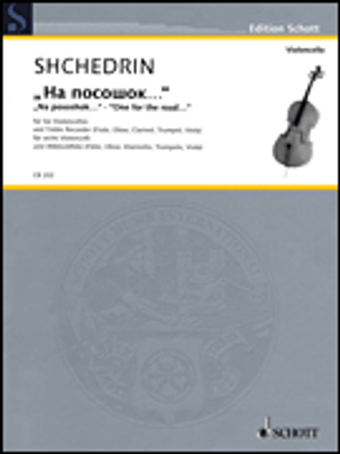 Shchedrin, Ha Nocowok - One for the Road [HL:49017063]