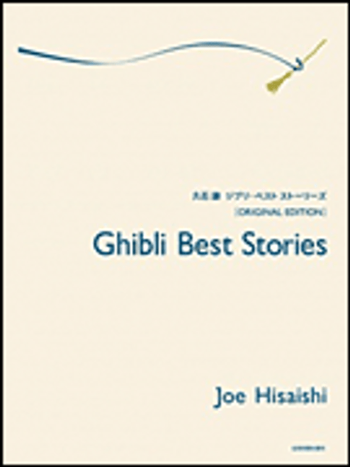 Joe Hisaishi,Ghibli Best Stories [HL:49044225]