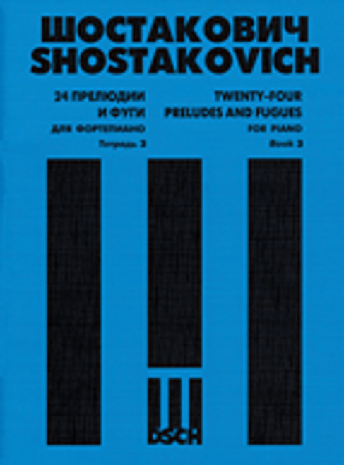 Shostakovich, 24 Preludes and Fugues, Op. 87 – Book 3 (Nos. 13-18) [HL:50600333]