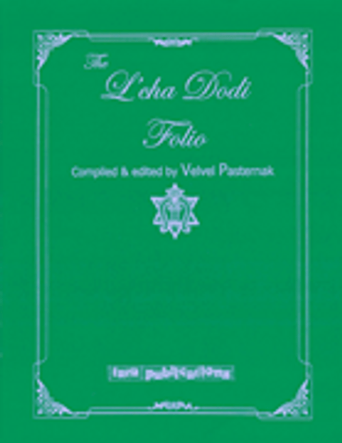 The L'cha Dodi Folio [HL:113198]