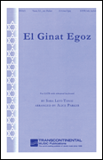 El Ginat Egoz (To the Nut Grove) [HL:139124]