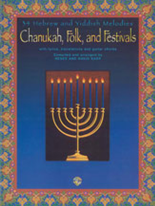 Chanukah, Folk, and Festivals [Alf:00-EL9545]