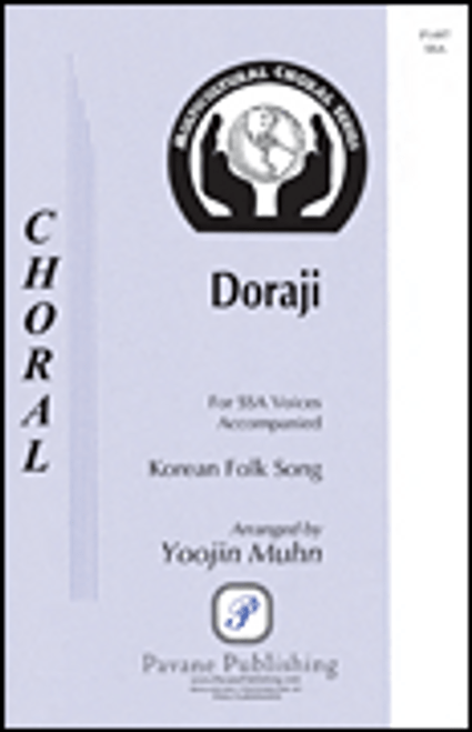 Doraji [HL:143394]