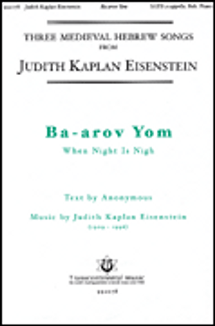 Ba-arov Yom (When Night Is Nigh) [HL:191054]
