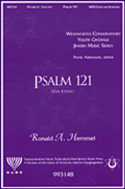 Psalm 121 (Esa Einai) [HL:191059]