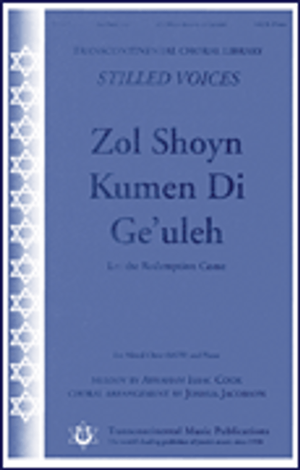 Zol Shoyn Kumen De Ge'ulah (Let the Redemption Come) [HL:191063]