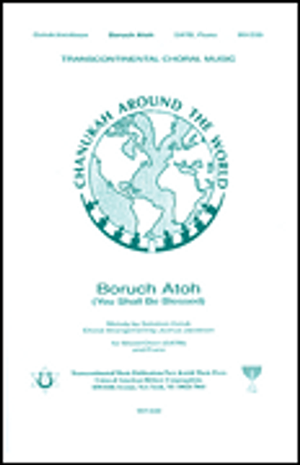 Boruch Atoh (You Shall Be Blessed) [HL:191263]