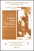 B'tal'lei Orah [HL:191274]