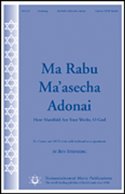 Ma Rabu Ma'asecha Adonai [HL:191567]