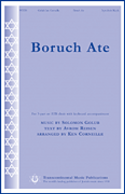 Boruch Ate [HL:191579]