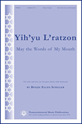 Yih'yu L'ratzon [HL:191666]