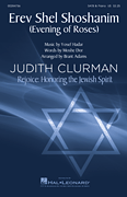 Erev Shel Shoshanim (Evening of Roses) [HL:284756]