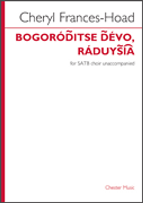 Bogoroditse Devo, Raduysia [HL:303714]