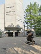 Fanfare To Sound The Call [HL:349746]