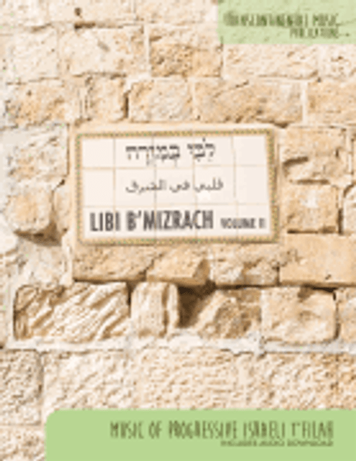 Libi B'mizrach Volume 2 [HL:363729]