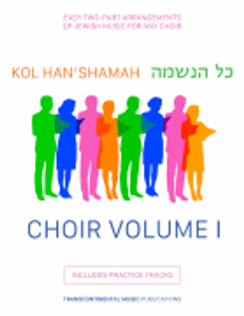 Kol Han'shamah - Choir Volume 1 [HL:397170]