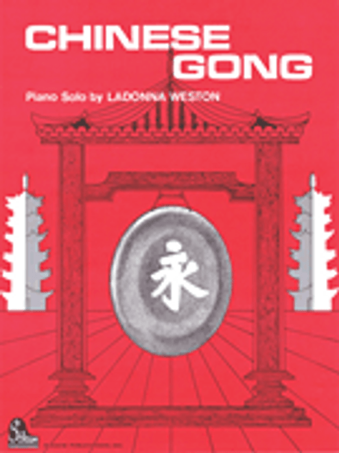 Chinese Gong [HL:645505]