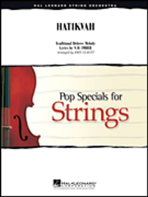 Hatikvah [HL:4626178]
