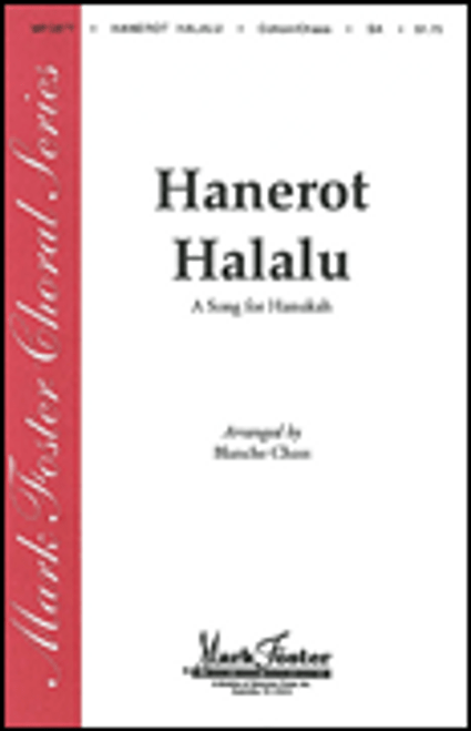 Hanerot Halalu [HL:35008779]