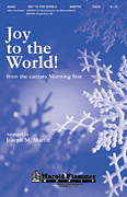 Joy to the World (from Morning Star) [HL:35011705]