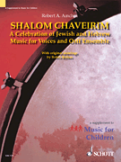 Shalom Chaveirim [HL:49018718]