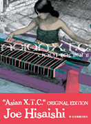 Asian X.T.C. [HL:49045952]