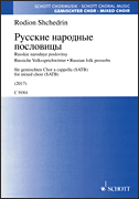 Russkie Narodnye Poslovitsy [HL:49046186]