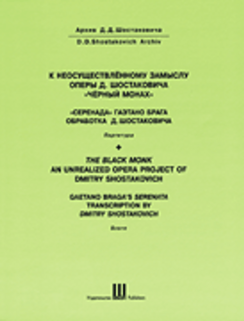 The Black Monk:unrealized Opera Project/braga's Serenata Score And Violin Part [HL:50489915]