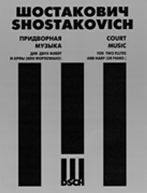 Shostakovich, Court Music, Op. 137, No. 58 [HL:50490025]