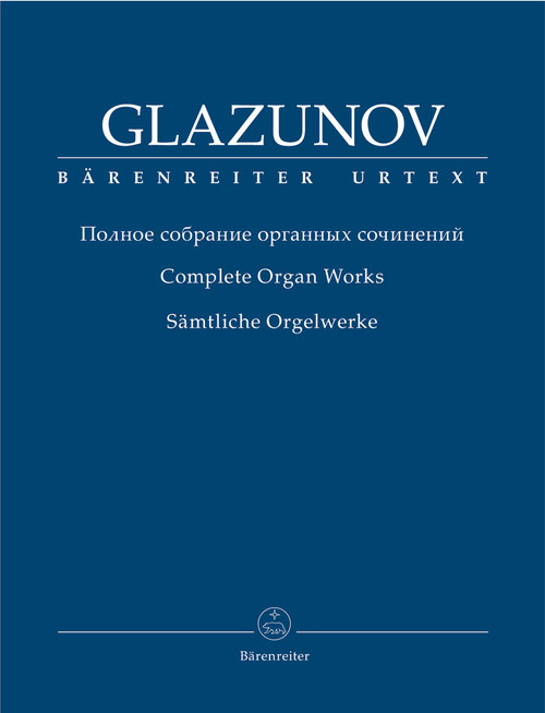 Complete Organ Works [Bar:BA11222]