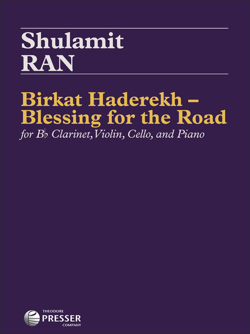 Birkat Haderekh  Blessing for the Road [CF:114-41716]
