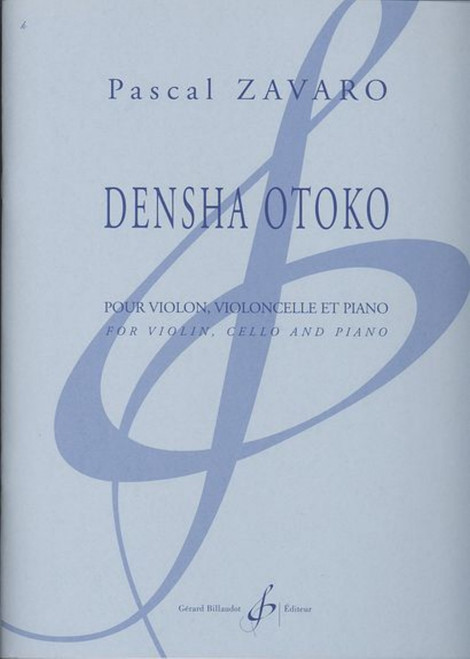 Densha Otoko [CF:514-05386]
