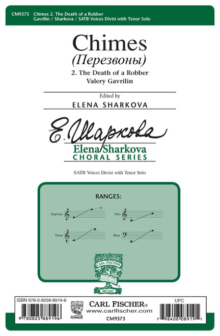 Chimes (?????????): 2. The Death of a Robber [CF:CM9373]