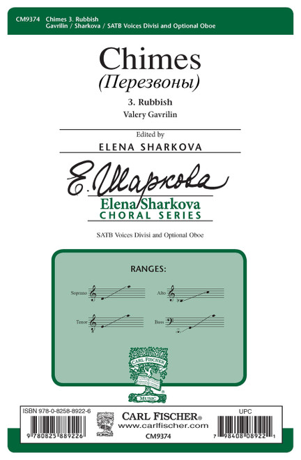 Chimes (?????????): 3. Rubbish [CF:CM9374]