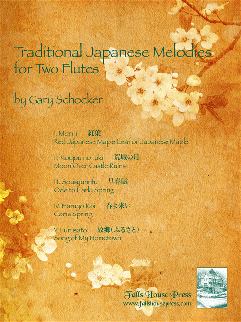 Traditional Japanese Melodies [CF:FH0336]